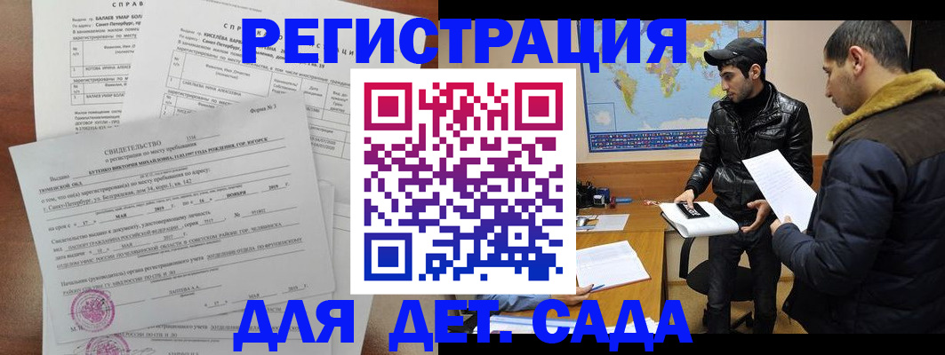 прописка для кредита в Кондопоге